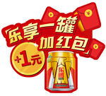 东鹏特饮