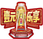 东鹏特饮