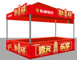 东鹏特饮