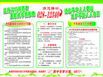 党风廉政建设