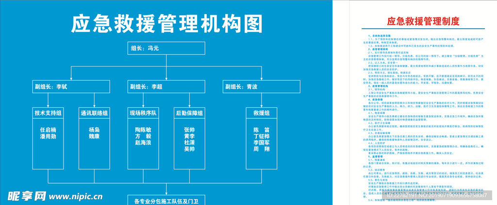 中国建筑