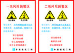 中国建筑