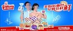 达利食品美焙辰