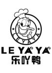 乐吖鸭 LEYAYA 鸭子