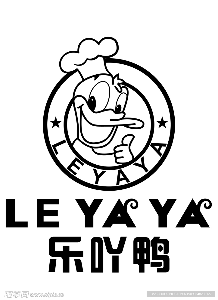 乐吖鸭 LEYAYA 鸭子