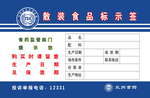 中国食品药品监督