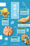 水果店榴莲海报设计