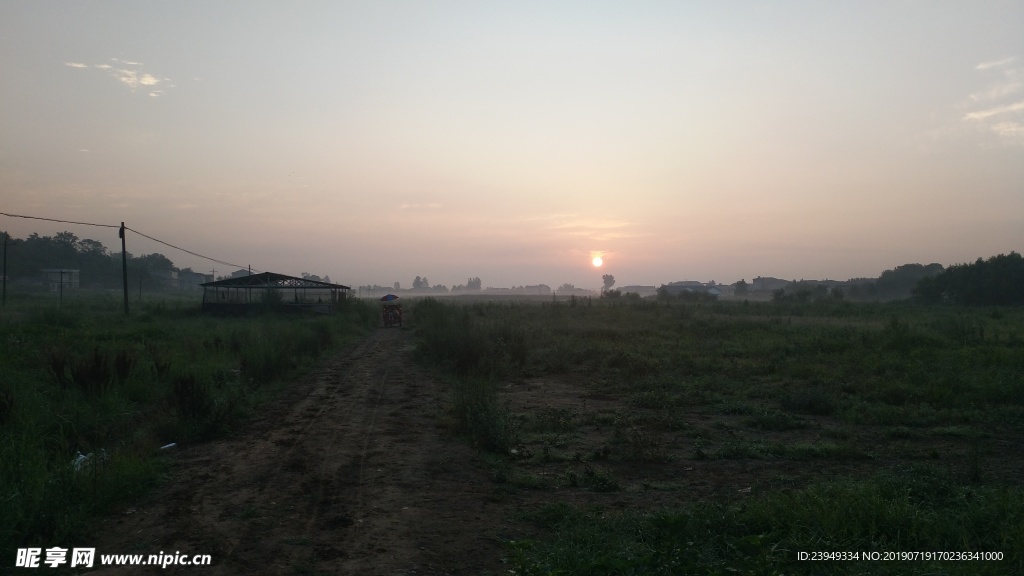 早晨