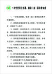 一次性使用注射器输液回收