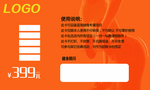 健身房次卡