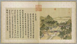 古画正大光明