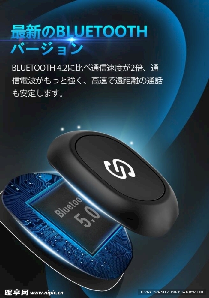 耳机