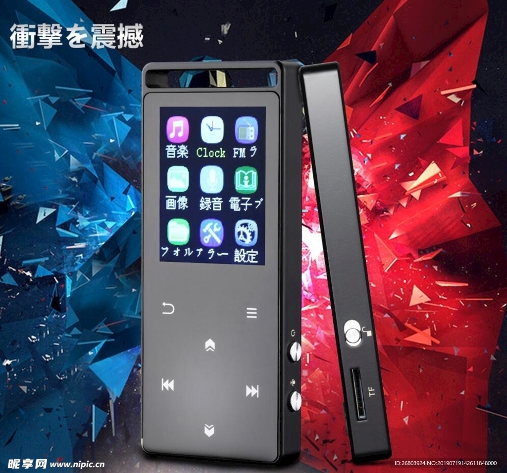 mp3音乐