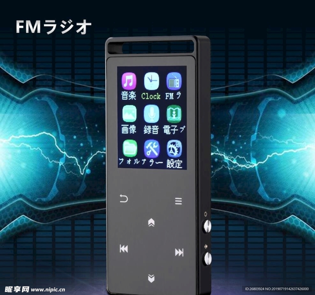 mp3音乐
