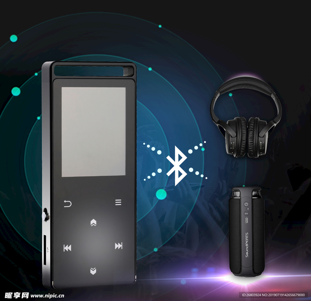 mp3音乐
