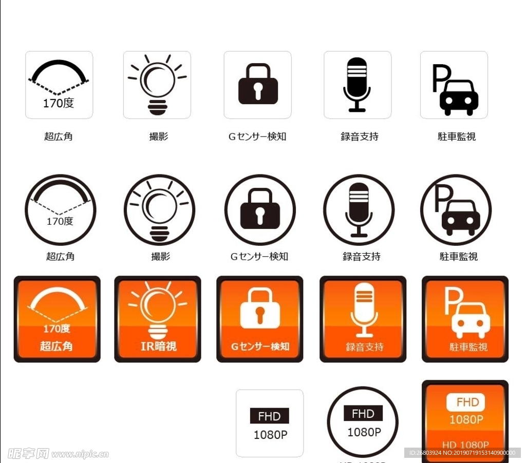 icon 图标