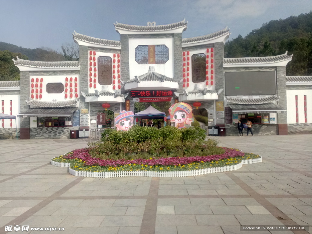 建筑