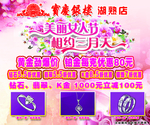 金银珠宝