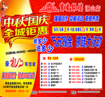 黄金