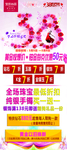 金银珠宝