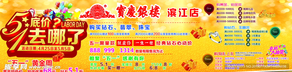 黄金
