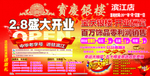 黄金