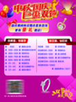 金银珠宝