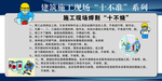 十不烧
