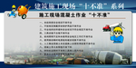 十不准