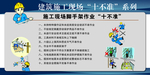 十不准