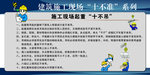 十不准