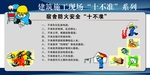 十不准