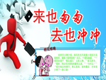 个人卫生