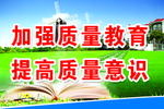 安全