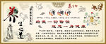 中移养生