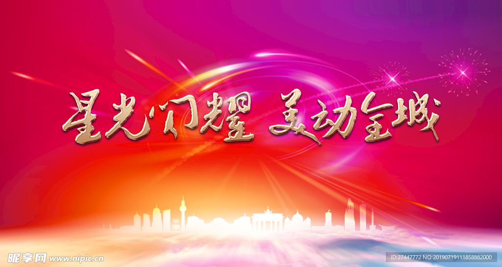 开盘背景