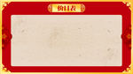 价目表