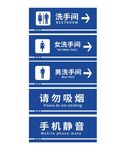 洗手间标牌