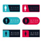 卫生间