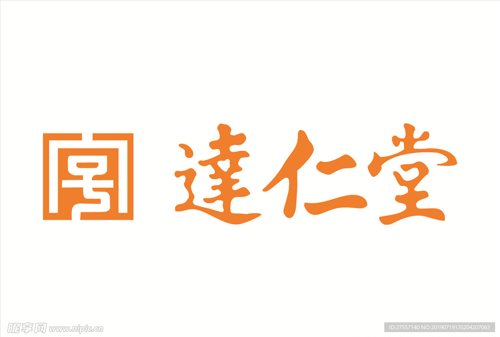 达仁堂 老字号logo