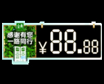 伊利金典 2019三季度价格签