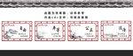 社会主义核心价值观