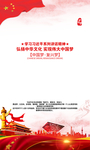 习语