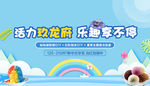 夏季DIY活动