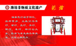 非遗版面彩灯