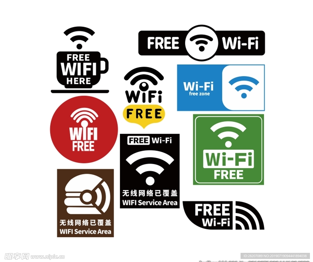wifi 免费wifi