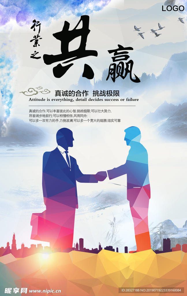 企业文化