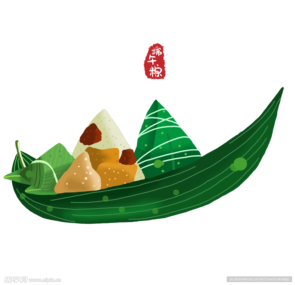 端午