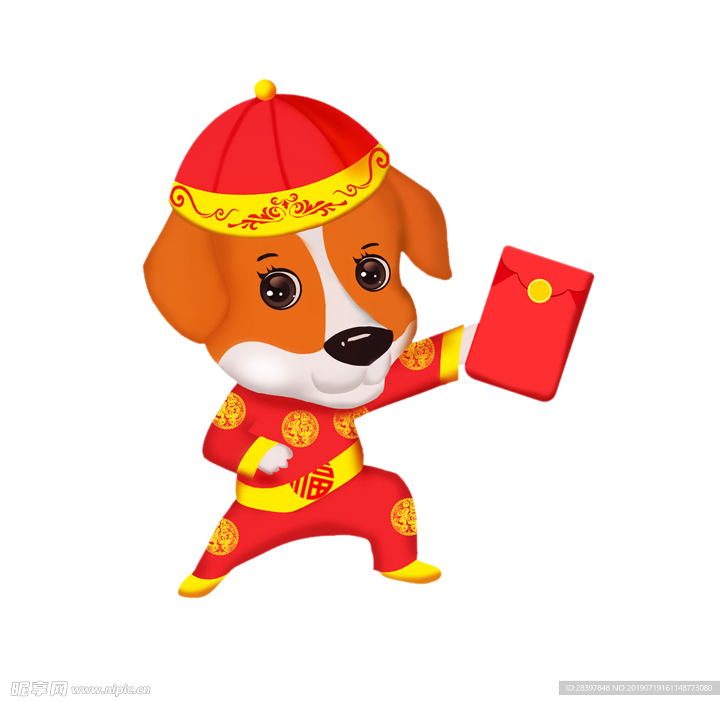 狗年