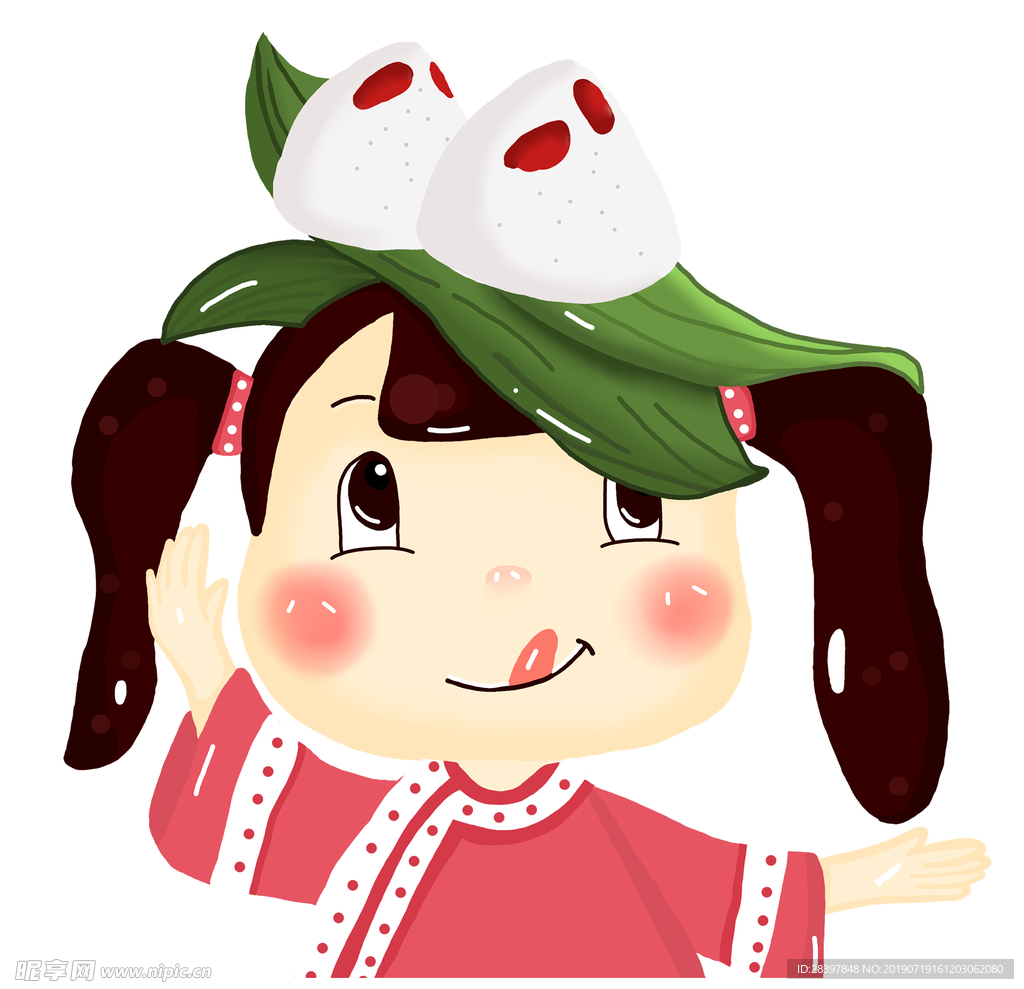 端午